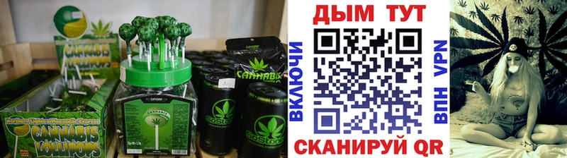 Печенье с ТГК конопля  где можно купить   Кочубеевское 