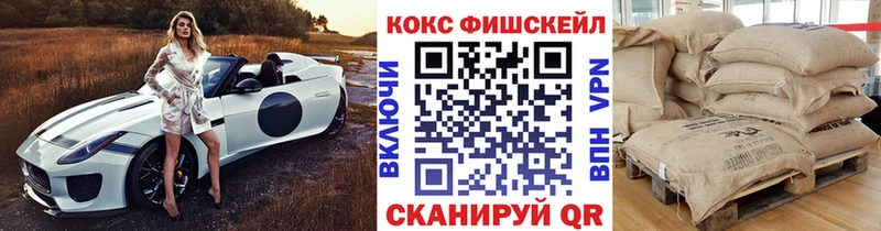COCAIN 98%  Кочубеевское 
