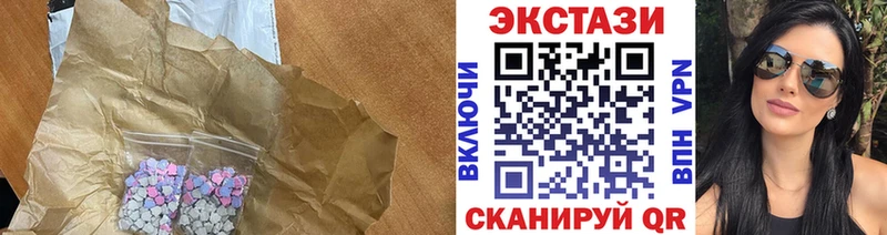 ЭКСТАЗИ TESLA  Кочубеевское 