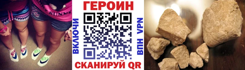 ГЕРОИН VHQ  Кочубеевское 