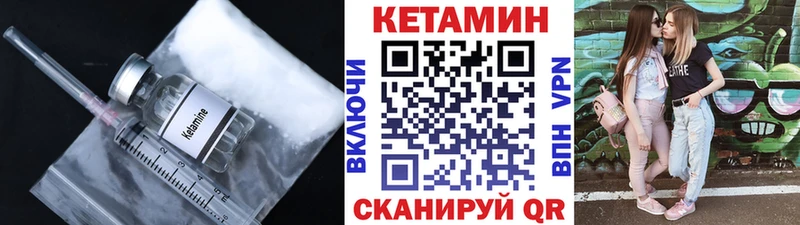КЕТАМИН ketamine МЕГА ССЫЛКА Кочубеевское