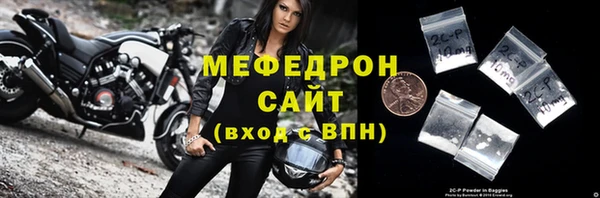 мдма Богданович