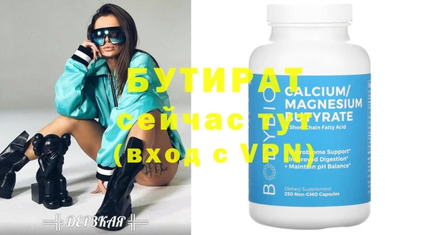 ECSTASY Бородино