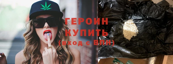 крисы Богородицк