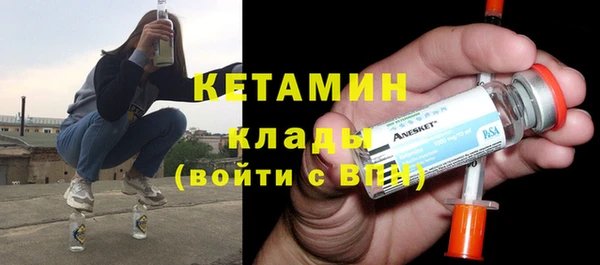прущий лед Бугульма