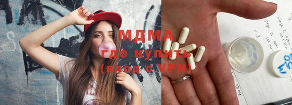 крисы Богородицк