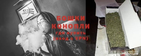 прущая мука Бронницы