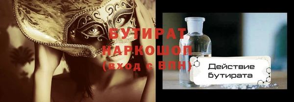 мдма Богданович