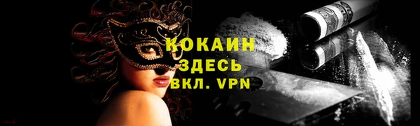 прущая мука Бронницы
