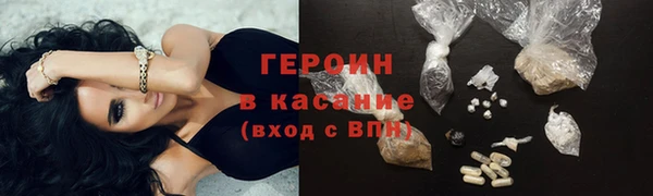 амф Богородск