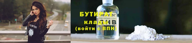 крисы Богородицк