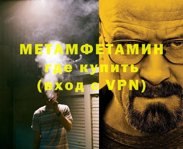 прущая мука Бронницы
