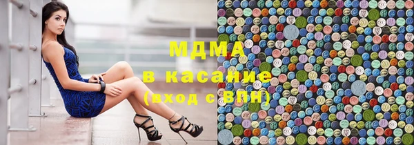 мдма Богданович