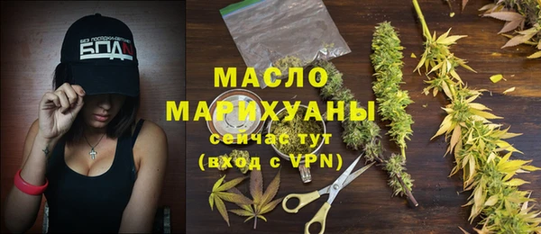 мдма Богданович