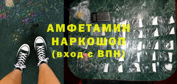мдма Богданович