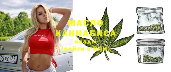 прущий лед Бугульма