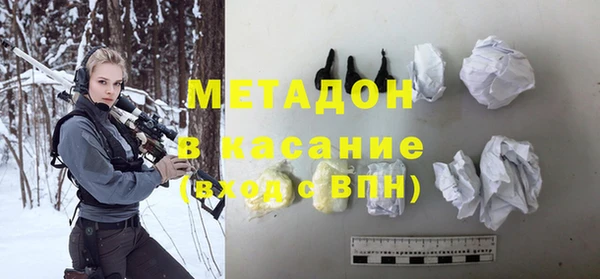 прущий лед Бугульма