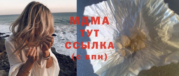 мдма Богданович