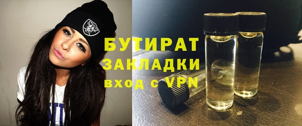 прущий лед Бугульма
