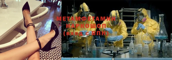 прущий лед Бугульма