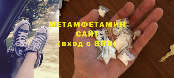 ECSTASY Бородино