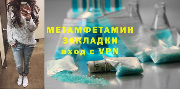 прущий лед Бугульма