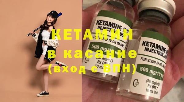 ECSTASY Бородино