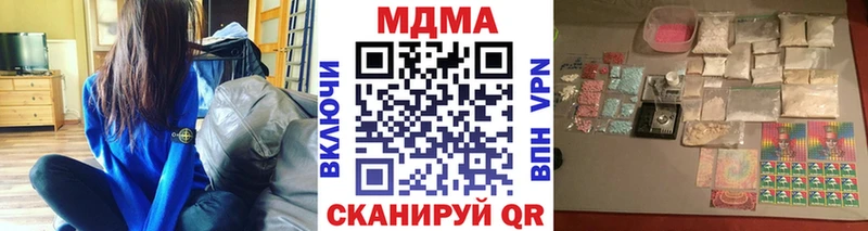 МДМА VHQ  где купить наркоту  Кочубеевское 