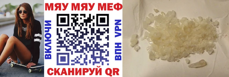 Меф кристаллы Кочубеевское