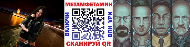 хочу наркоту  Кочубеевское  omg ONION  Метамфетамин Декстрометамфетамин 99.9% 