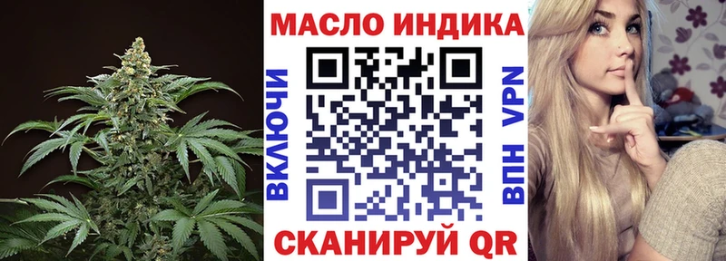 даркнет сайт  Кочубеевское  ТГК гашишное масло 