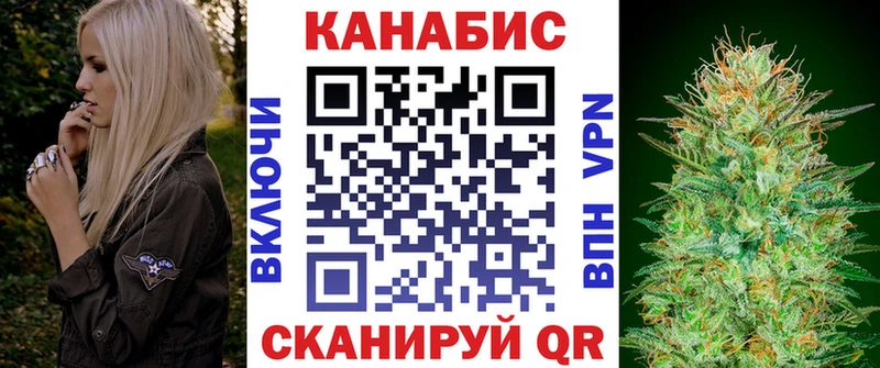 Конопля White Widow  дарк нет клад  Кочубеевское 